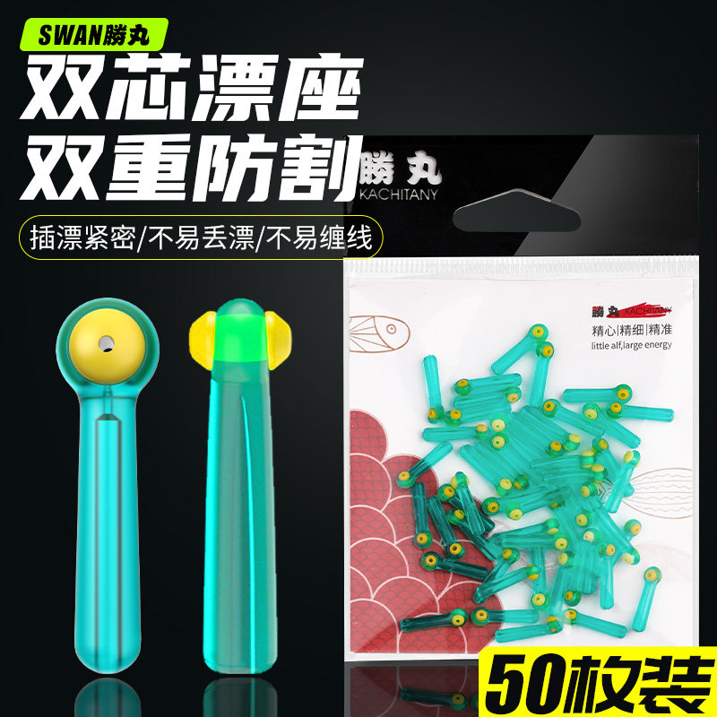 火蓝双芯漂座硅胶吸附特级钓鱼大物浮漂座插漂坐散装飘座倍力标座