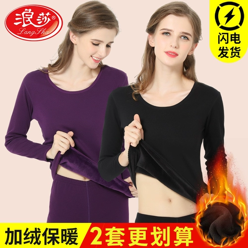 Удерживающее тепло утепленное нижнее белье, зимний комплект, термобелье, штаны, базовый приятный телу свитер для школьников