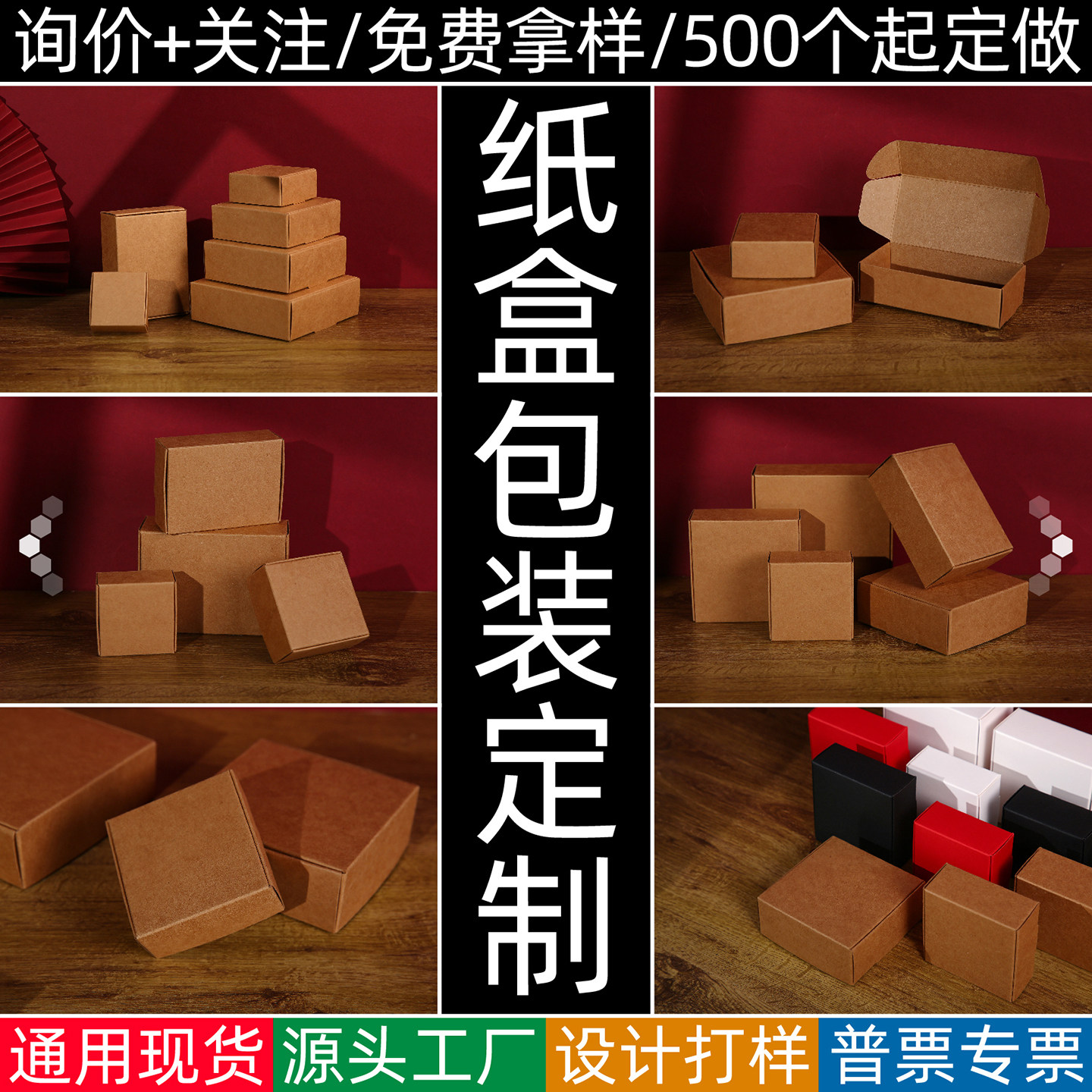 牛皮纸飞机盒定做手工皂包装盒牛皮纸盒印刷复古小礼品纸盒子现货