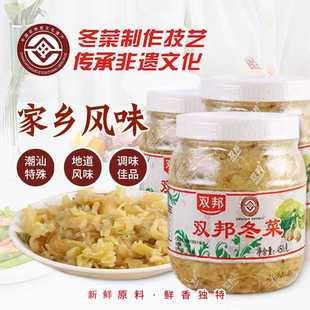 潮汕双邦地都顺平冬菜杂咸小菜海鲜砂锅粥佐餐调味料新冬菜