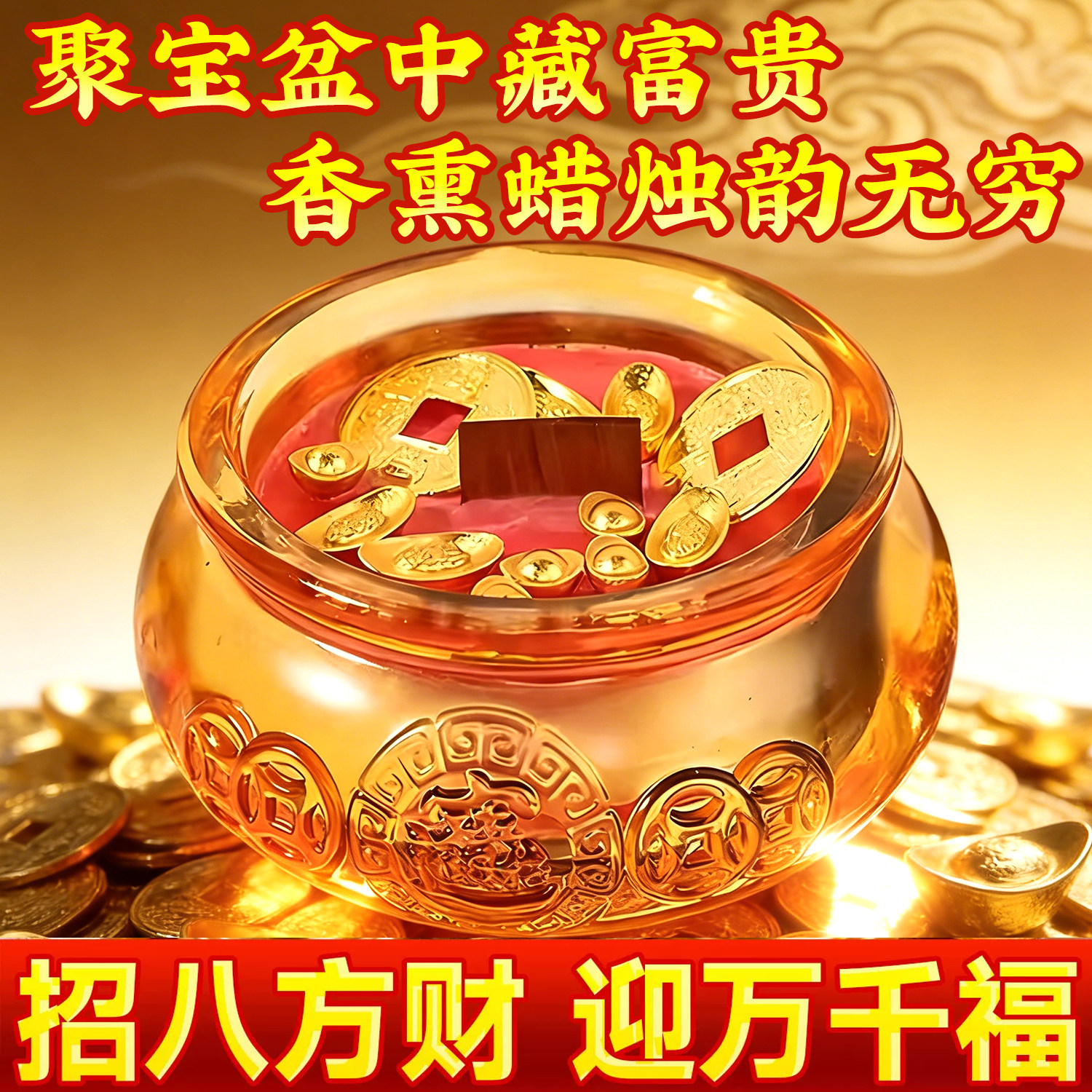 泰山直发紫色聚宝盆香薰蜡烛国风留香持久家用卧室高级礼物伴手礼