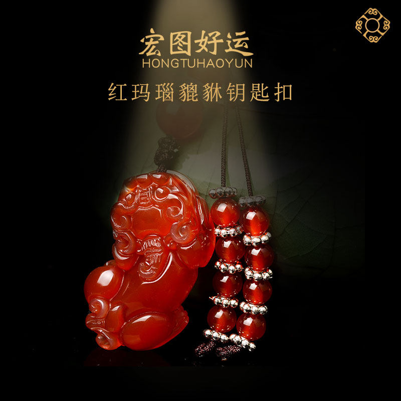 Grand luck Red agate brave troops Key buckle Bag Pendant men and women automobile key Take it with you Jewelryin the Festive supplies/Gift , Gift ideas , Keychain  category - from Buy2taobao.com to provide professional Taobao agent buy service