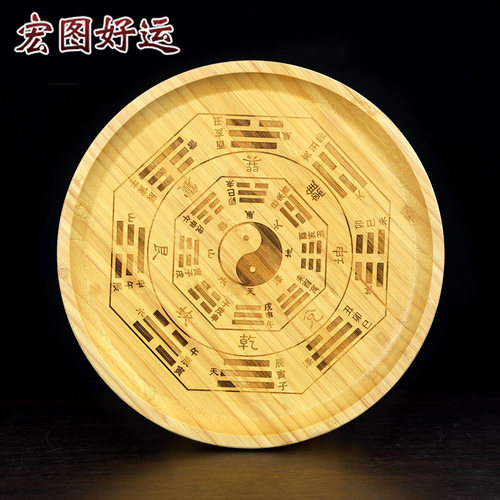 六十四卦铜钱64后天八卦盘