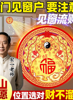 解决穿堂问题五帝钱聚财贴葫芦