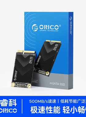 奥睿科msata固态硬盘1tb笔记本电脑miniSSD工控机128GB/256G/512G