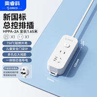 Aoruike solid-color power strip, high-power power strip, 3-meter extension cord, power strip, dormitory household power strip, 5-meter thumbnail 2