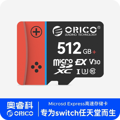 MicrosdExpress高速游戏存储卡