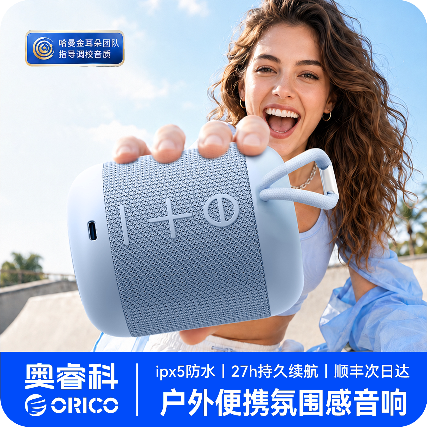奥睿科大音量蓝牙音箱低音炮户外无线便携迷你防水小音响2026新款