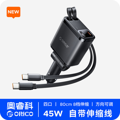 奥睿科车载充电器超级快充伸缩线手机车用汽车点烟器转换插头新款