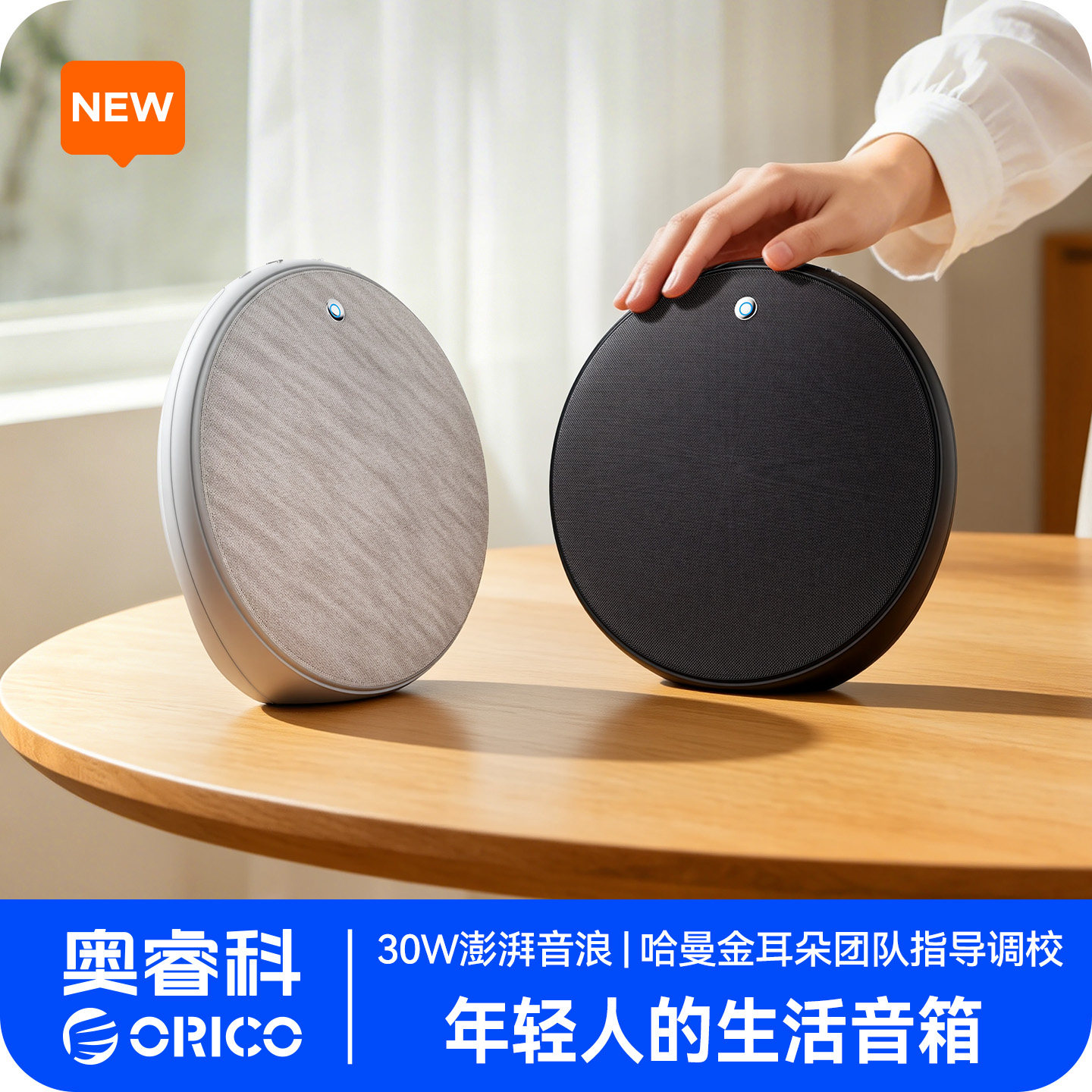 奥睿科无线蓝牙音箱小型便携HIFI高清音质户外重低音炮家用音响