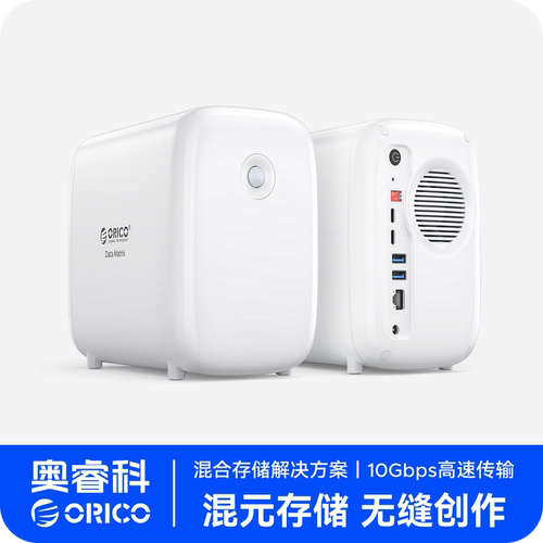 奥睿科DataMatrix机械磁盘阵列柜