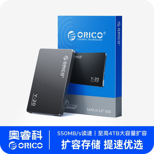 Orico/奥睿科1TBSATA3.0固态硬盘