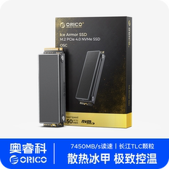 orico奥睿科m2固态硬盘1t2t电竞游戏台式电脑SSD长江晶圆高速存储