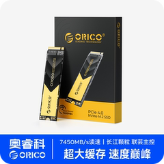 奥睿科O7000 m2固态硬盘2T4t1T台式电脑512g笔记本SSD固态硬盘PS5