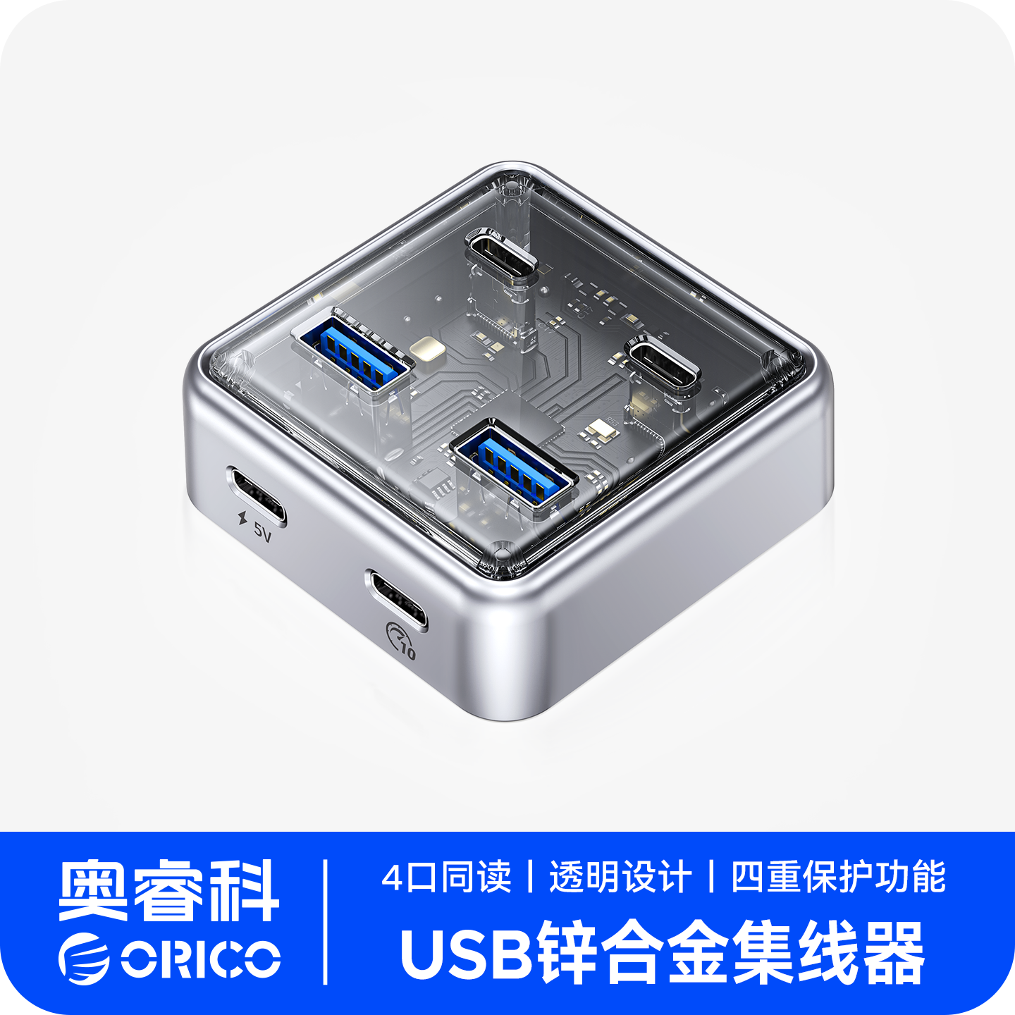 【不快包邮退】USB3.2Gen2扩展器