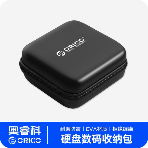 orico奥睿科包装整理充电宝硬盘