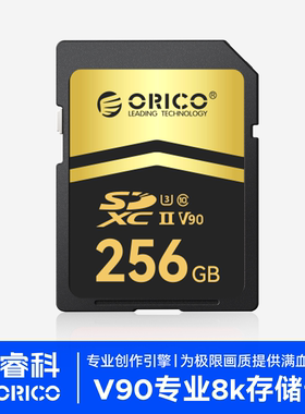 奥睿科sd卡512g内存卡微单反数码相机闪存SD卡V90专业高速存储卡