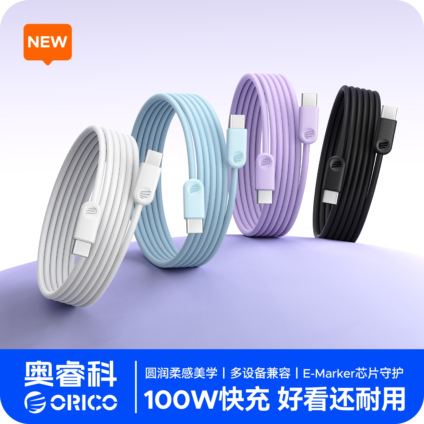 奥睿科适用苹果18充电线iPhone17数据线Duo快充16ProMaxc双typec口100W华为小米60w手机平板笔记本车载安卓