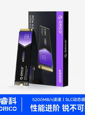orico奥睿科1t固态硬盘m2ssd固态硬盘2t台式机电脑笔记本pcie4.0