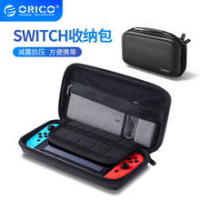 19.9元包邮 ORICO 奥睿科 PH-SW1 Switch 收纳包