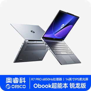 新品 独显轻薄游戏本AMD 现货 奥睿科笔记本电脑14英寸Obook超能本锐龙版 R7处理器商务办公本 支持88vip券