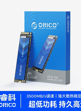 orico奥睿科m.2固态硬盘1t2t4t台式机电脑PCIe4笔记本512g高速ssd