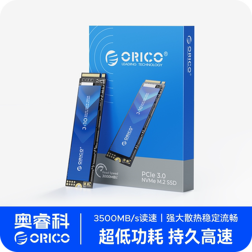 奥睿科固态硬盘1TPCIe3.0SSD