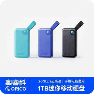 奥睿科移动固态硬盘1tb大容量电脑高速存储ssd盘适用苹果手机备份