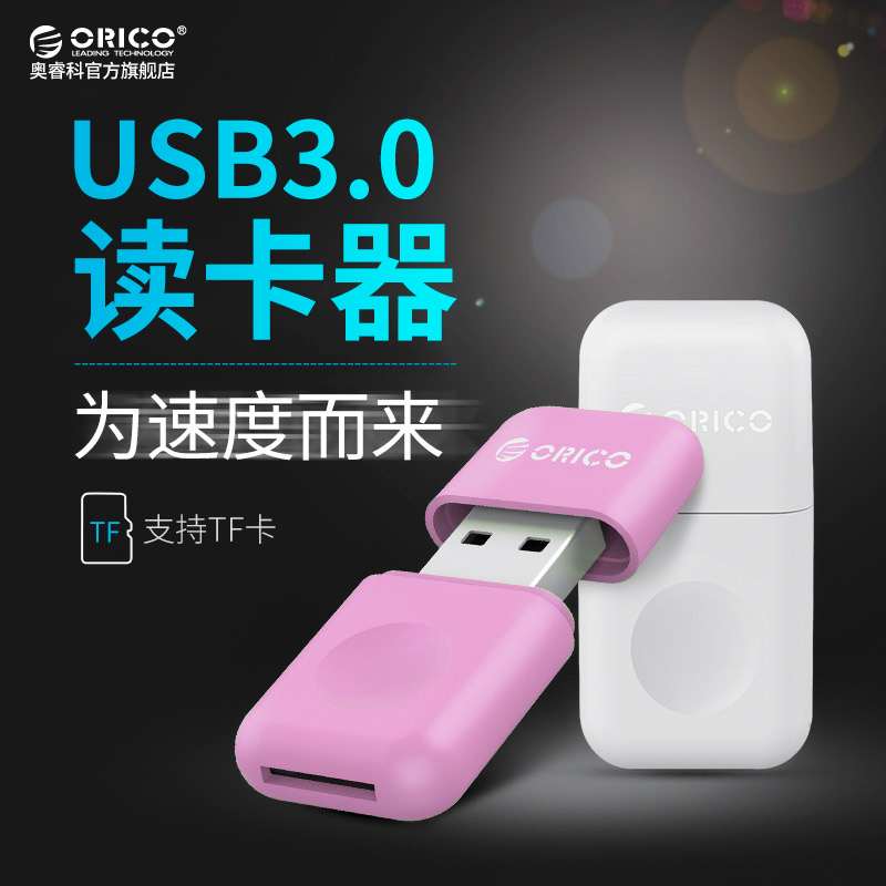 Orico/°ÂÆUSB3.0¶Á¿¨Æ÷ TF¿¨ MicroSDÊÖ»úÄڴ濨¶Á¿¨Æ÷OTGͨÓÃ