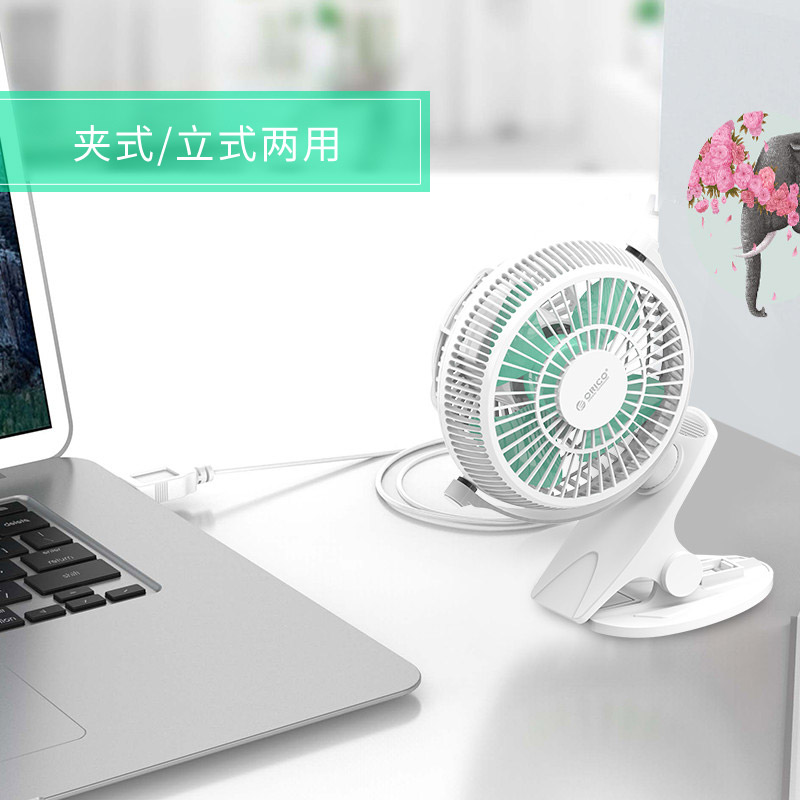 Ventilateur USB - Ref 400501 Image 3