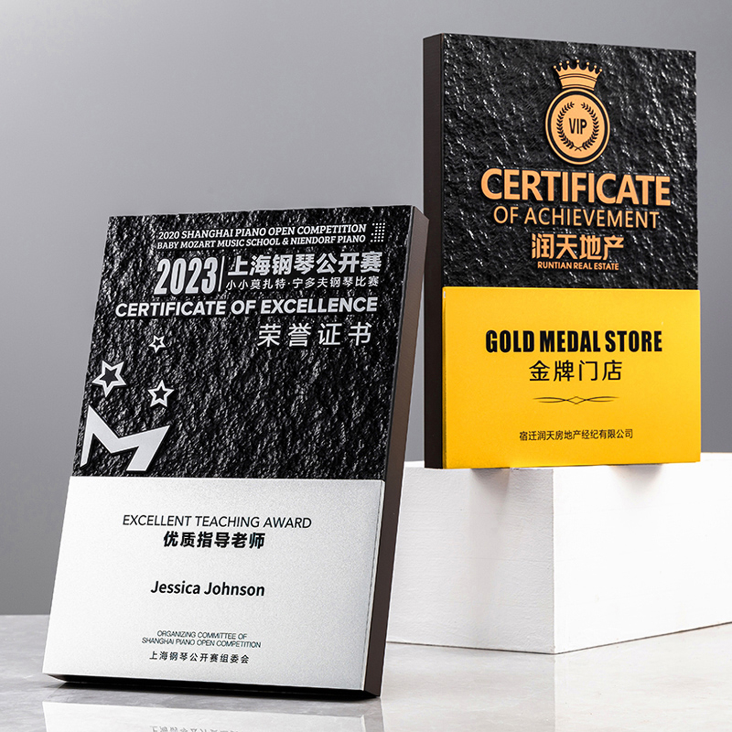 笑珊工艺授权牌经销商牌定制