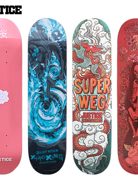 沸点JUSTICE滑板初学者男女生成人儿童刷街四轮双翘专业板滑板车