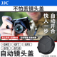 JJC 松下自动镜头盖GF9 GX85 GF8 GF10 G100 G110饼干适用于LUMIX镜头12-32mm相机微单防丢盖配件