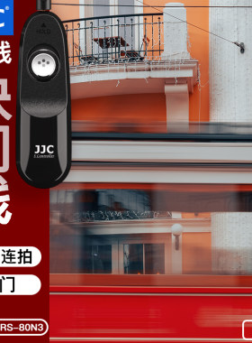 JJC适用佳能RS-80N3快门线R52二代R3 R5C 5D3 5D2 6D2 7D 7D2 1DX2 5D4 5D2 5DS 1DS 1DX3 R5单反相机B门连拍