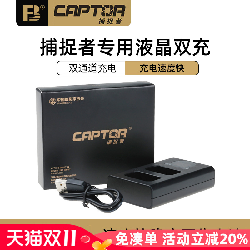 沣标np-w126S相机电池充电器适用于富士XS10 XT3/2/1 XT30 XT20/10 X100V XT200 X100F XA7 Xpro2/3 XE3配件