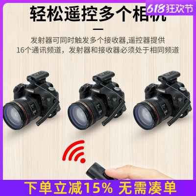 JJC Z8 Z9遥控器A7M4 A7R5/4微单反无线快门线相机适用佳能尼康索尼富士R7 R100 R6 R8 R5 Z7II Z6/5 XT5/4
