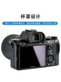 JJC подходит для Sony FDA-EP18 MASK MASK A7R5 A7III A1 A7M4 A7R3 A7S3 Goggles A9II A7R2 A7SM3 A7M2 A7R4A A7R3A