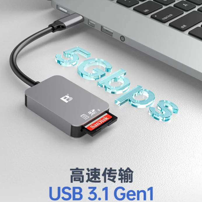沣标UHS-II SD TF读卡器 手机电脑通用二合一typec安卓小型迷你高速USB3.0佳能单反相机卡sdxc转手机otg