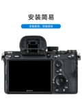 JJC подходит для Sony FDA-EP18 MASK MASK A7R5 A7III A1 A7M4 A7R3 A7S3 Goggles A9II A7R2 A7SM3 A7M2 A7R4A A7R3A
