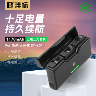 沣标适用于gopro8电池gopro7/gopro6/gopro5运动相机电池充电仓Hero8/7/6/5收纳式充电器黑狗备用配件