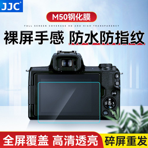 95%高透光 9H硬度 0.5mm厚