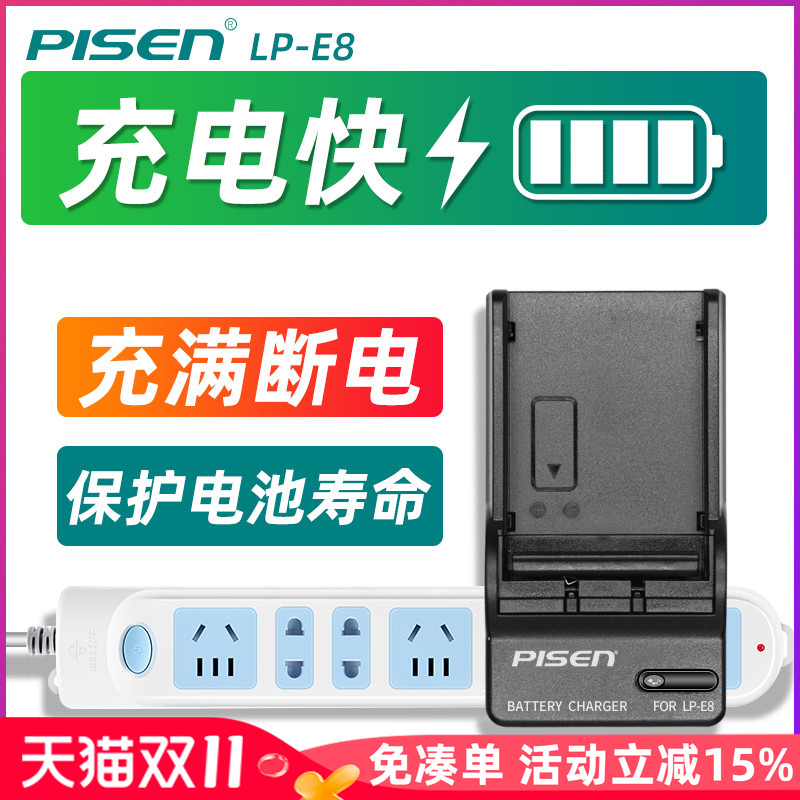 折叠插头 无需电源线 便于携带