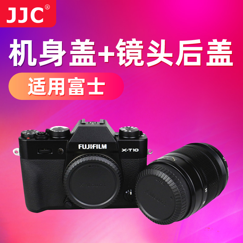 X MOUNT 卡口