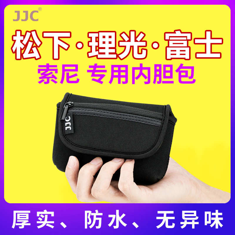 JJC适用于索尼黑卡相机包RX100M6 M7 M5A M4 M3 RX100IV RX100V内胆包佳能G7X2 g7x3理光GR2/3保护套GR IIIX