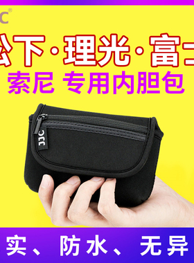 JJC适用于索尼黑卡相机包RX100M6 M7 M5A M4 M3 RX100IV RX100V内胆包佳能G7X2 g7x3理光GR2/3保护套GR IIIX