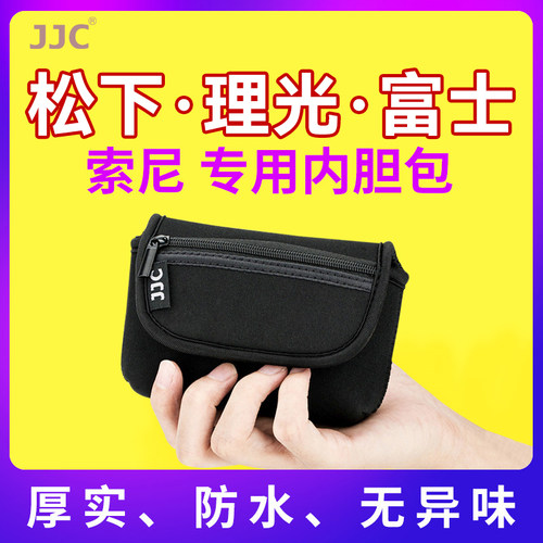 防水防震 三色可选 小巧便携