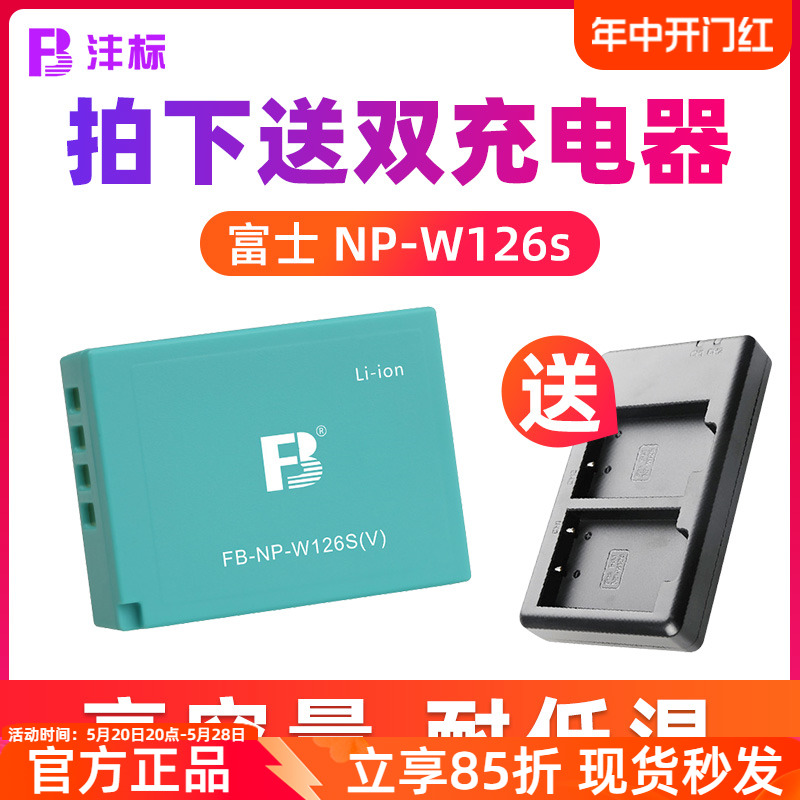 高容量耐低温持续稳定输出兼容原装充电器