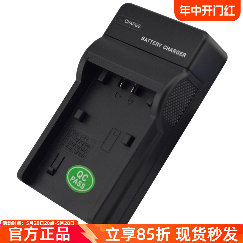 沣标NP-FV50充电器USB座充适用sony FH50 FH70 FH100 FV70 FV100摄像机AX700 AX60 AX45索尼FV90 DV相机电池 3C数码配件 数码相机充电器 原图主图