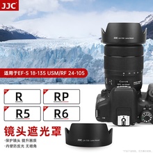 JJC 适用佳能RF 24-105遮光罩R8 R5 R6 R RP R6II R8 R100镜头EW-73D RF 24-105mm F4-7.1STM 18-135镜头配件