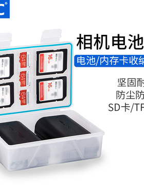 JJC 相机FZ100电池盒SD内存卡TF适用索尼a1 a7C a7m3 m4 m5 s3 a7r3 r4 A9 ii a7rm3收纳fx30 7RIV a6600卡盒